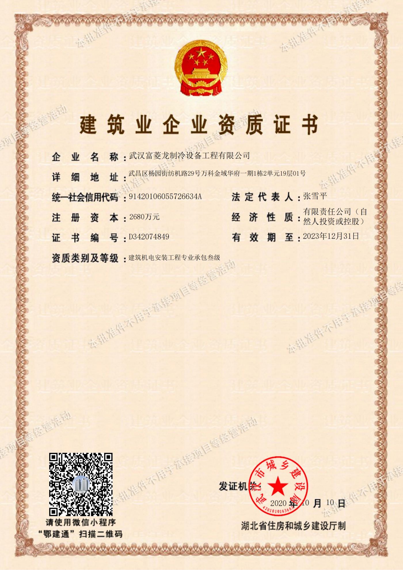 其他證書(shū)