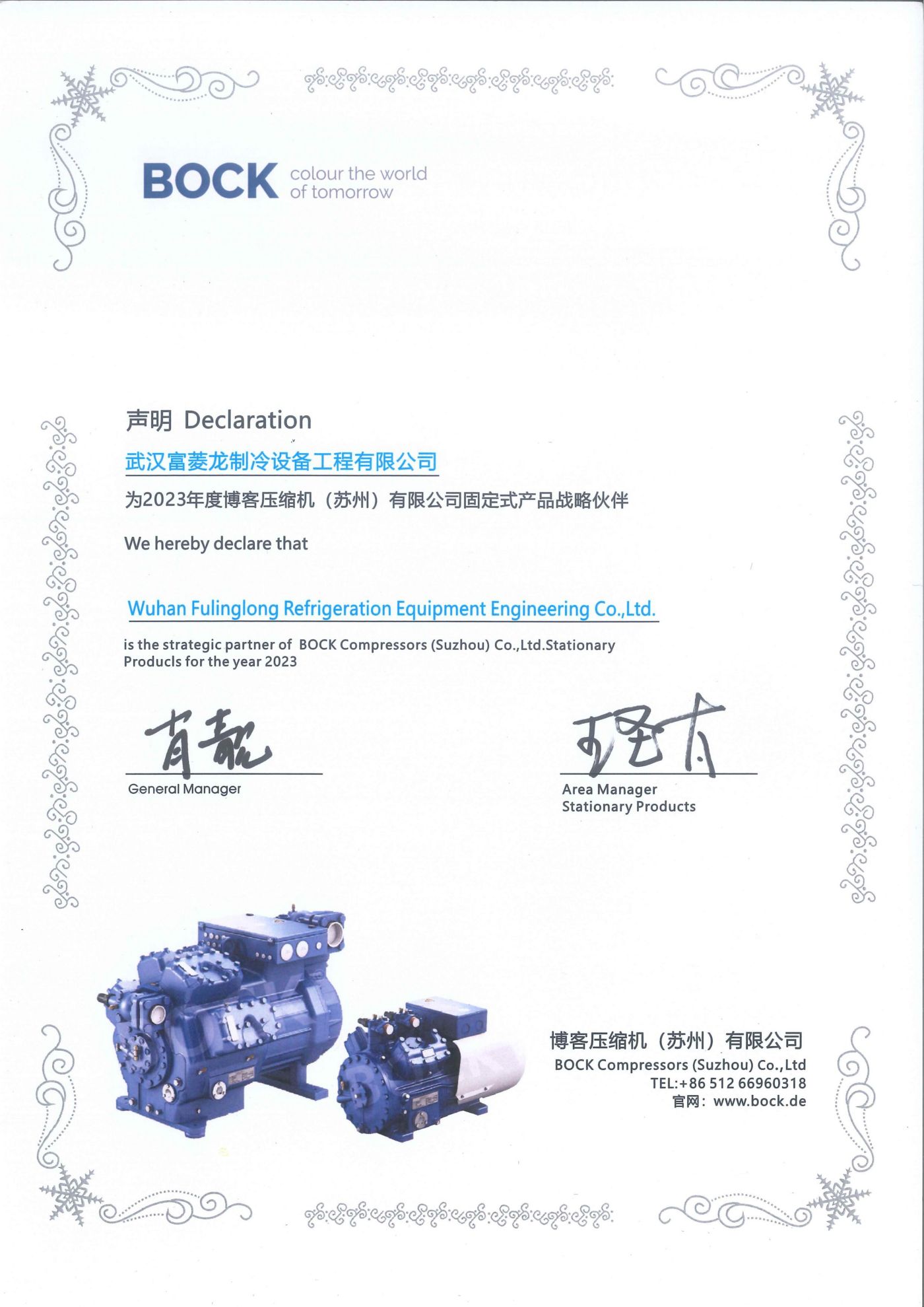 其他證書(shū)